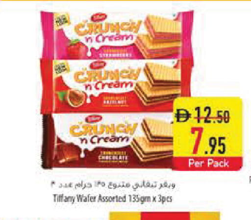 available at Safeer Market in UAE - Dubai