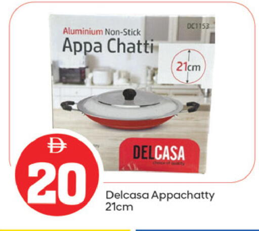 available at TALAL MARKET in UAE - Fujairah