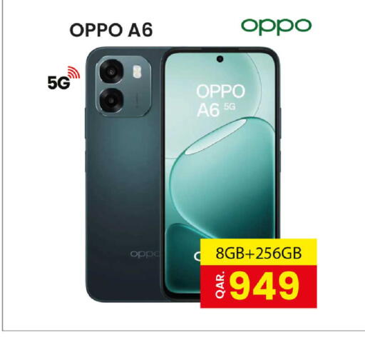 available at روابي هايبرماركت in قطر - الشحانية