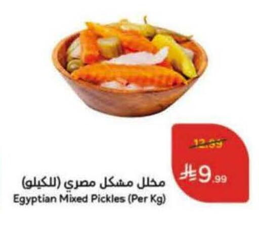 available at هايبر بنده in مملكة العربية السعودية, السعودية, سعودية - الرس
