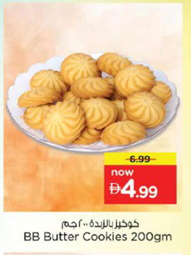 available at نستو هايبرماركت in الإمارات العربية المتحدة , الامارات - رَأْس ٱلْخَيْمَة