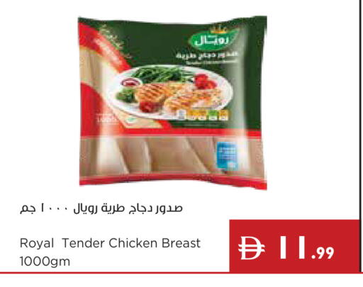 available at إسطنبول سوبرماركت in الإمارات العربية المتحدة , الامارات - رَأْس ٱلْخَيْمَة