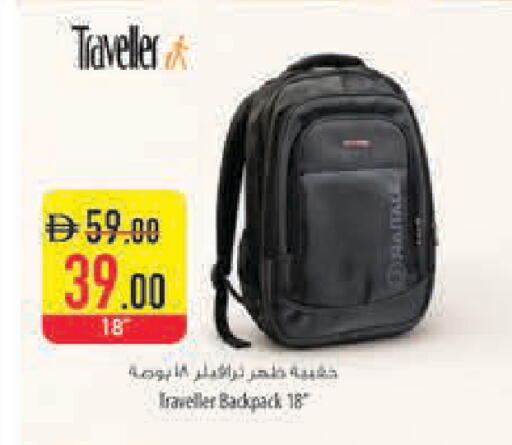 available at Safeer Market in UAE - Dubai