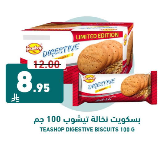 available at Joule Market in KSA, Saudi Arabia, Saudi - Al Khobar