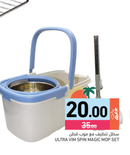 available at Aswaq Ramez in Qatar - Doha