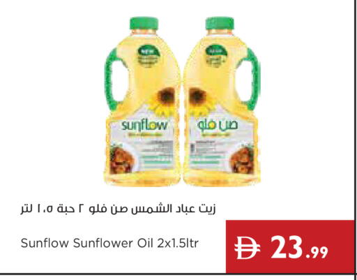 available at إسطنبول سوبرماركت in الإمارات العربية المتحدة , الامارات - رَأْس ٱلْخَيْمَة