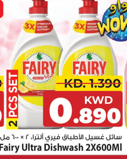 available at مارك & سايف in الكويت - مدينة الكويت