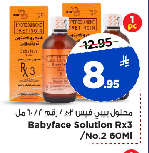 available at Mark & Save in KSA, Saudi Arabia, Saudi - Al Khobar