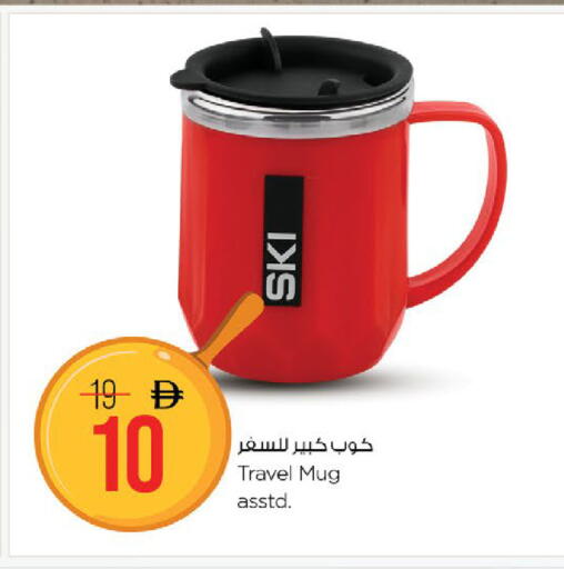 available at Nesto Hypermarket in UAE - Fujairah