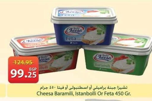 available at سبينس in Egypt - القاهرة