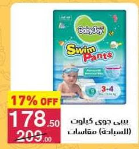 available at Mahmoud El Far in Egypt - Cairo