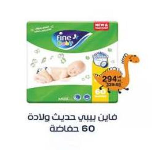 available at هايبر وان in Egypt - القاهرة