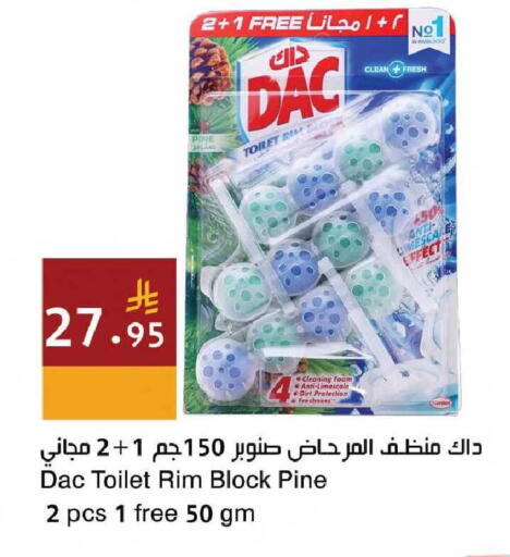 available at اسواق هلا in مملكة العربية السعودية, السعودية, سعودية - جدة
