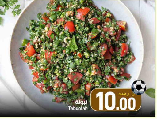 available at ســبــار in قطر - الوكرة