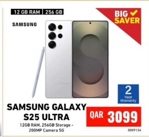 available at ديجيتال زون للتجارة in قطر - الوكرة