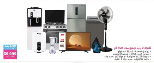 available at Raneen in Egypt - Cairo