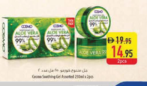 available at Safeer Market in UAE - Dubai