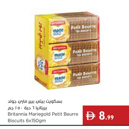 available at إسطنبول سوبرماركت in الإمارات العربية المتحدة , الامارات - رَأْس ٱلْخَيْمَة