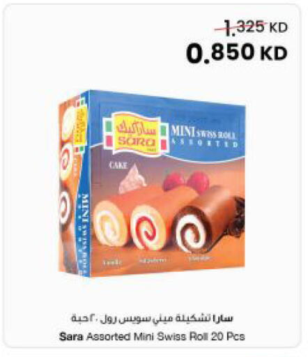 available at مركز سلطان in الكويت - مدينة الكويت
