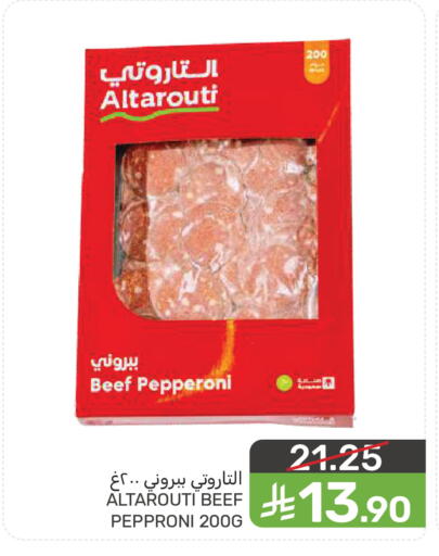 available at  مـزايــا in مملكة العربية السعودية, السعودية, سعودية - سيهات