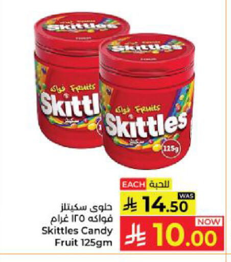 available at كبايان هايبرماركت in مملكة العربية السعودية, السعودية, سعودية - ينبع