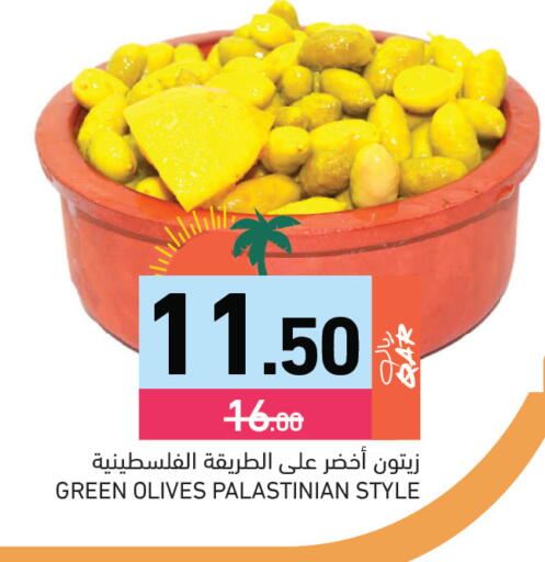 available at Aswaq Ramez in Qatar - Al Rayyan