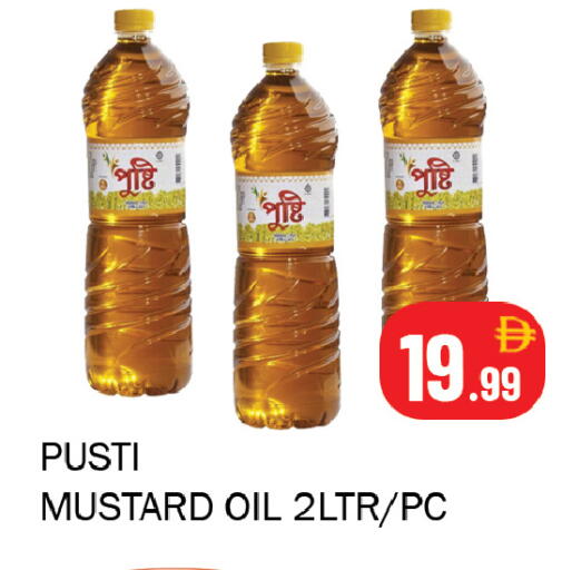 available at سوق المبارك هايبرماركت in الإمارات العربية المتحدة , الامارات - الشارقة / عجمان