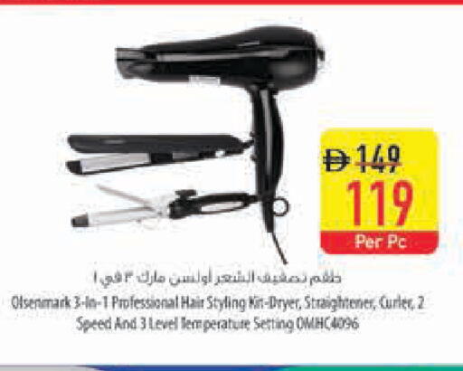 available at Safeer Market in UAE - Dubai