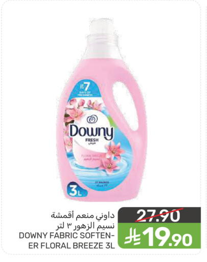 available at  مـزايــا in مملكة العربية السعودية, السعودية, سعودية - سيهات