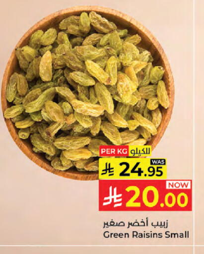 available at Kabayan Hypermarket in KSA, Saudi Arabia, Saudi - Jeddah