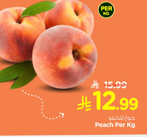 Peach available at Hyper Al Wafa in KSA, Saudi Arabia, Saudi - Al-Kharj