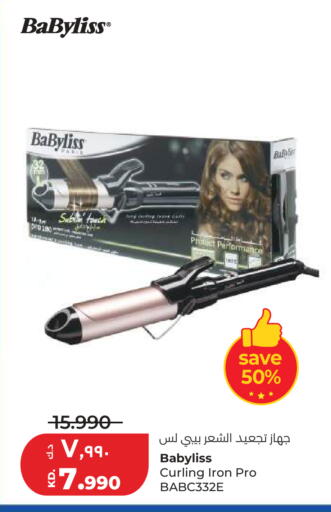 available at لولو هايبر ماركت in الكويت - مدينة الكويت