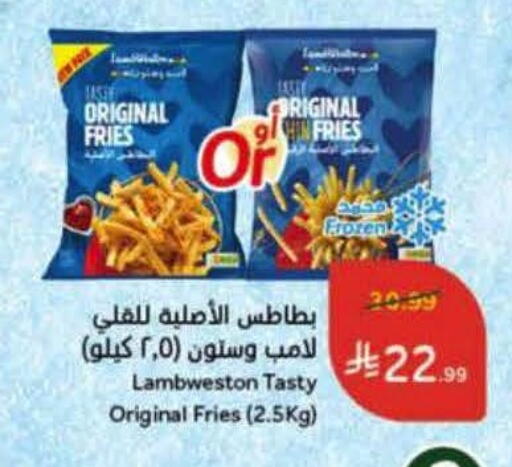 available at هايبر بنده in مملكة العربية السعودية, السعودية, سعودية - الرس