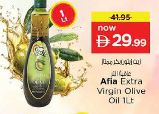 available at Nesto Hypermarket in UAE - Fujairah
