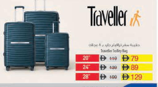 available at Safeer Market in UAE - Dubai