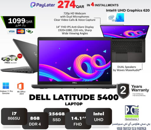 available at PC house  in Qatar - Al Khor