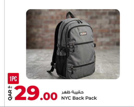 available at روابي هايبرماركت in قطر - الوكرة