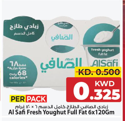 available at مارك & سايف in الكويت - مدينة الكويت