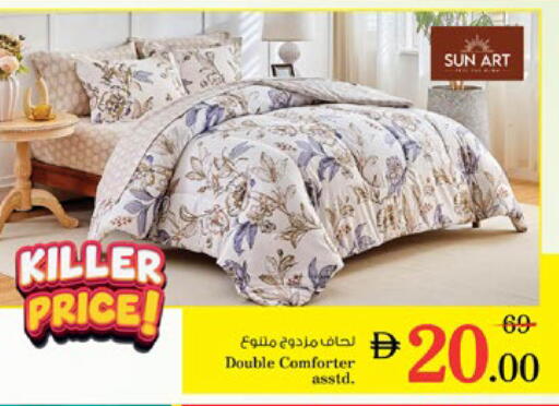 available at نستو هايبرماركت in الإمارات العربية المتحدة , الامارات - دبي