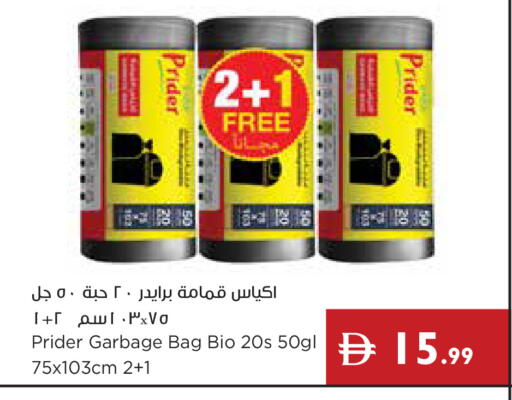 available at إسطنبول سوبرماركت in الإمارات العربية المتحدة , الامارات - رَأْس ٱلْخَيْمَة