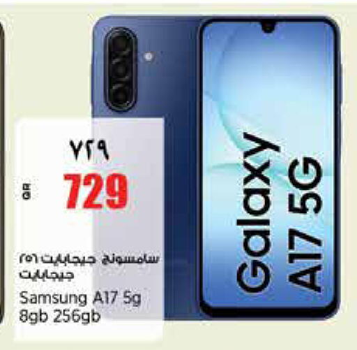 available at ريتيل مارت in قطر - الشمال