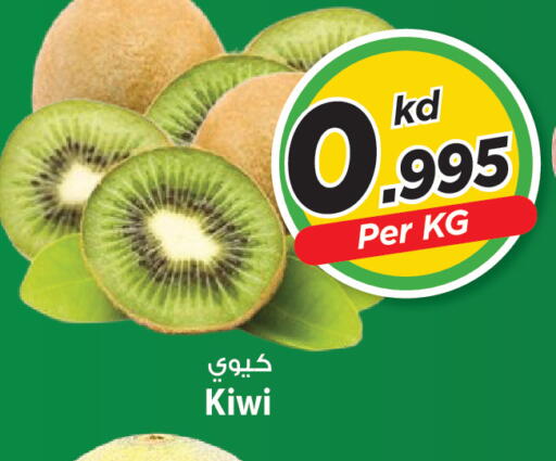 Kiwi available at مارك & سايف in الكويت - مدينة الكويت
