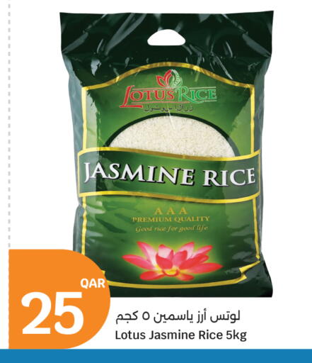 available at سيتي هايبرماركت in قطر - الوكرة