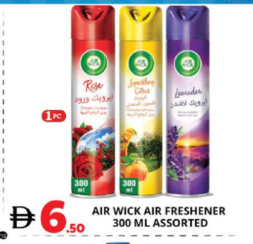 available at EXPRESS AL MADEENA HYPERMARKET LLC in UAE - Abu Dhabi