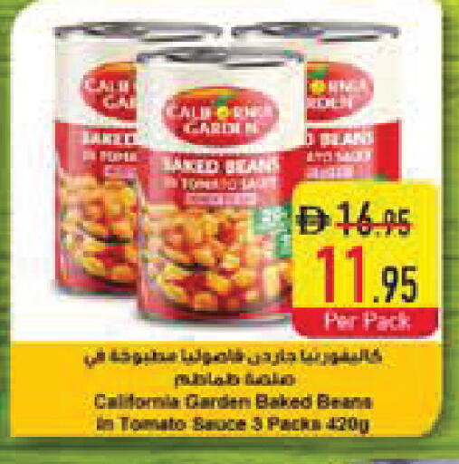 Tomato available at Safeer Market in UAE - Dubai
