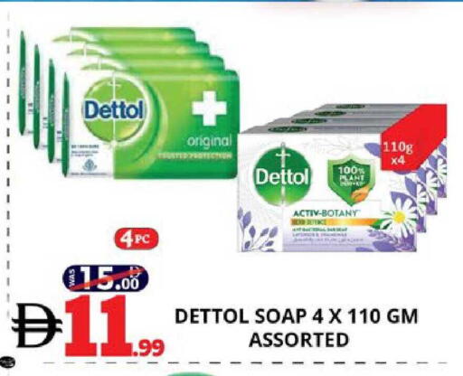 available at EXPRESS AL MADEENA HYPERMARKET LLC in UAE - Abu Dhabi