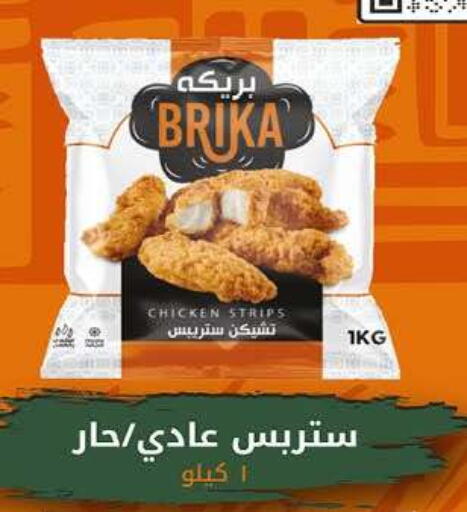 available at هايبر وان in Egypt - القاهرة