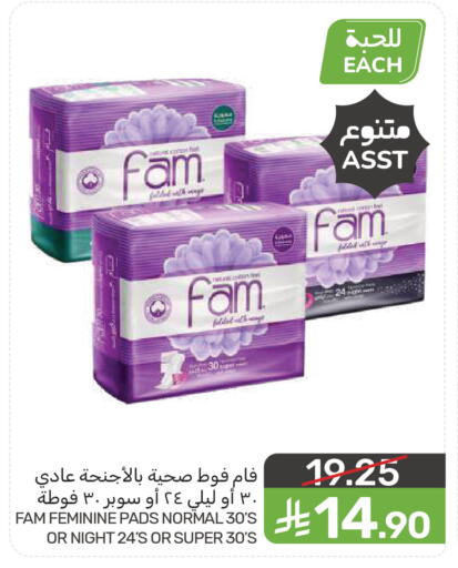 available at  مـزايــا in مملكة العربية السعودية, السعودية, سعودية - سيهات