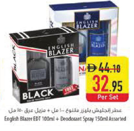 available at Safeer Market in UAE - Dubai