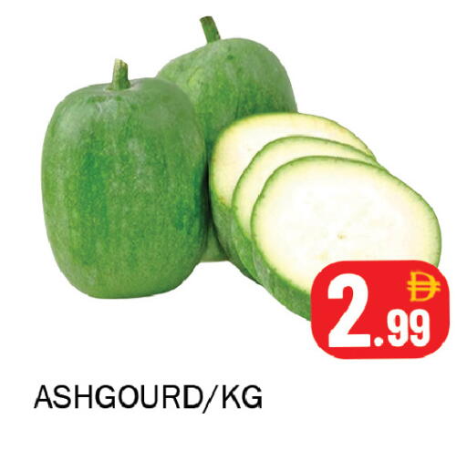 available at سوق المبارك هايبرماركت in الإمارات العربية المتحدة , الامارات - الشارقة / عجمان